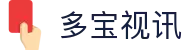 多宝视讯 - (中国)忻州多宝视讯集团公司欢迎您